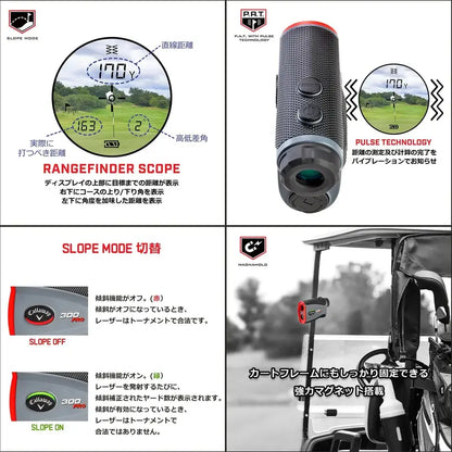 Callaway 300 Pro Slope Laser Rangefinder, 6x Magnification, 5-1000 Yards - 300 Pro